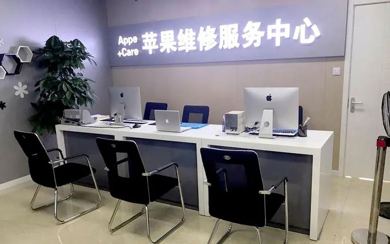 周口中山苹果手机授权维修点地址电话信息